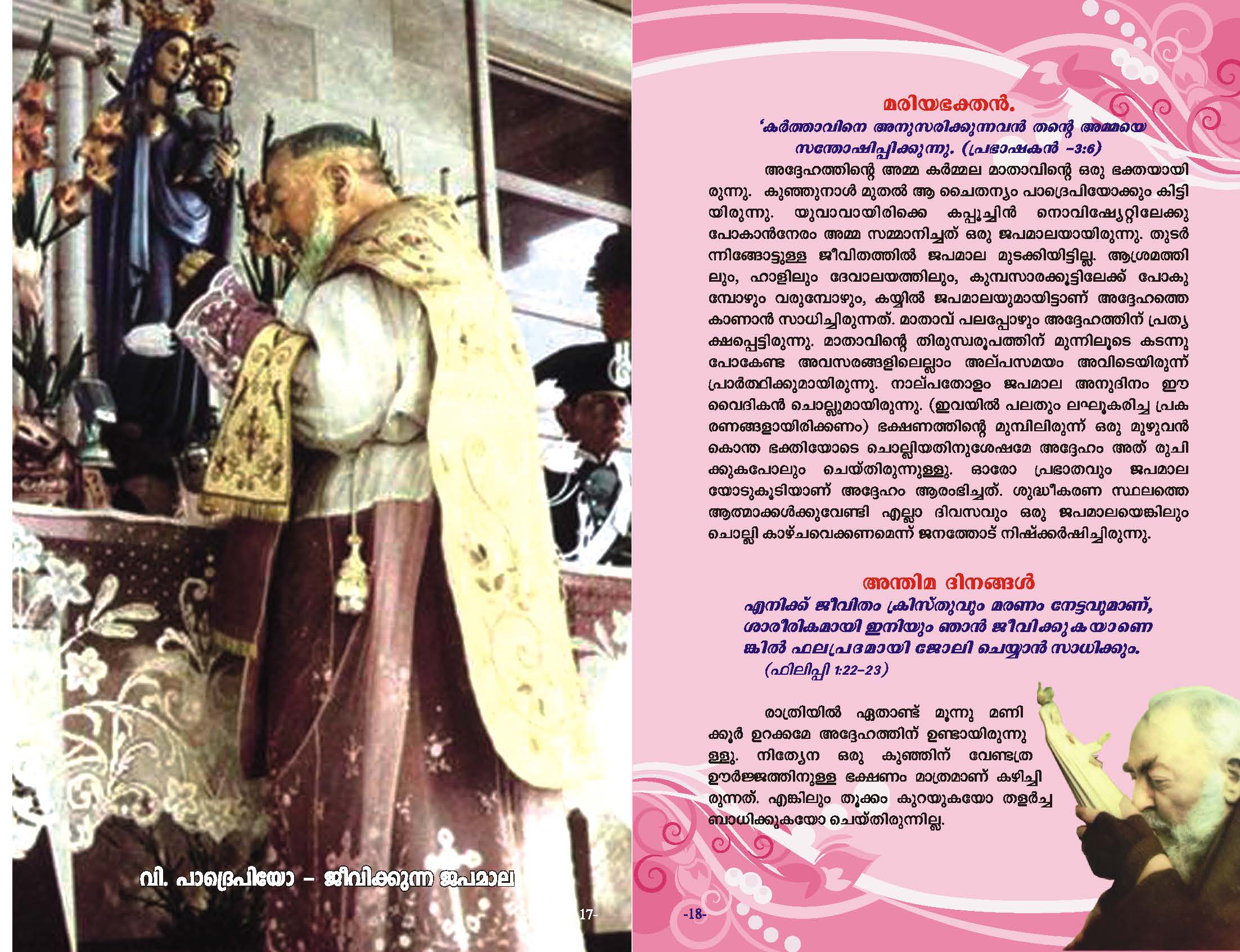 St Padre Pio_Page_11