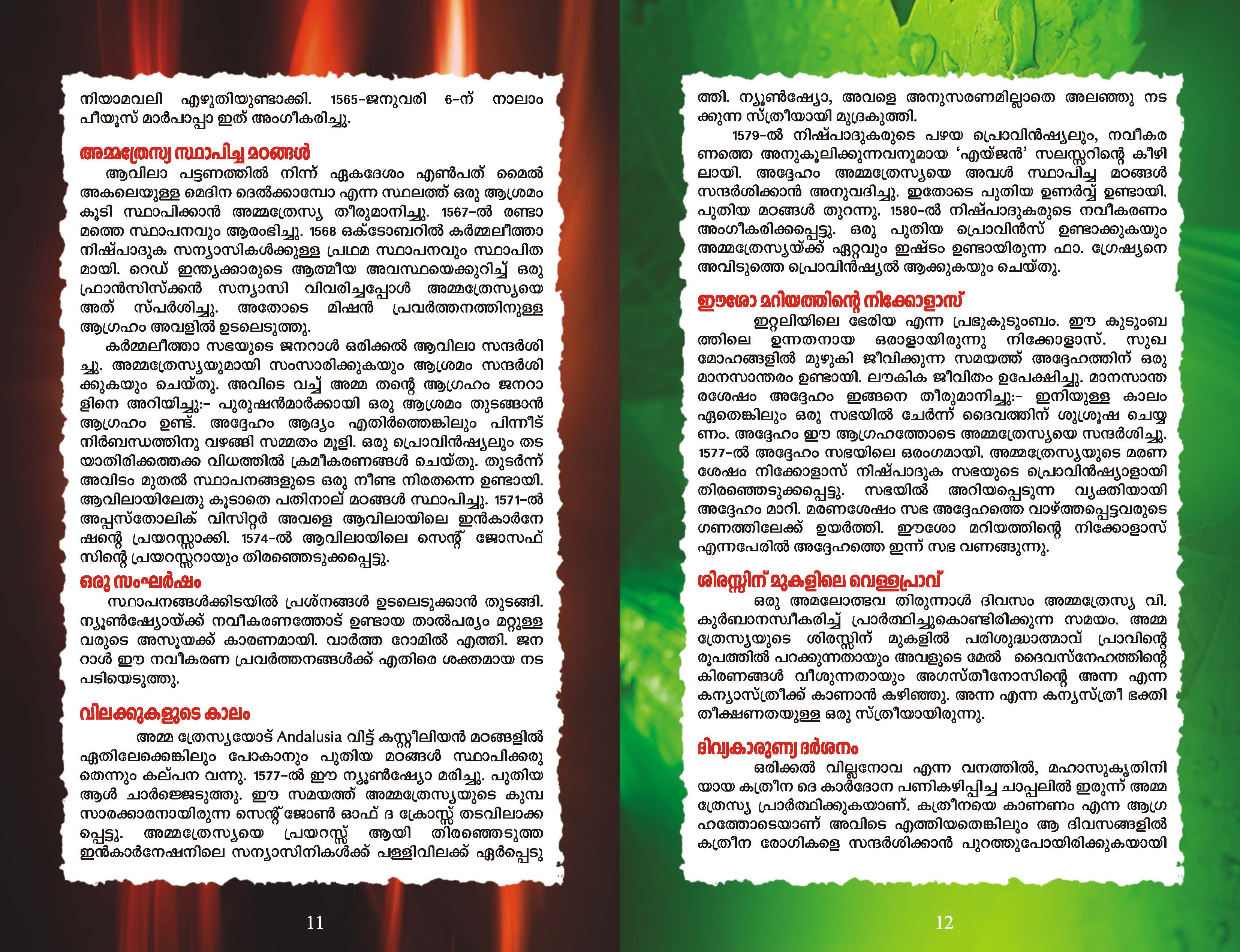 St Theresa of Avila_Page_08