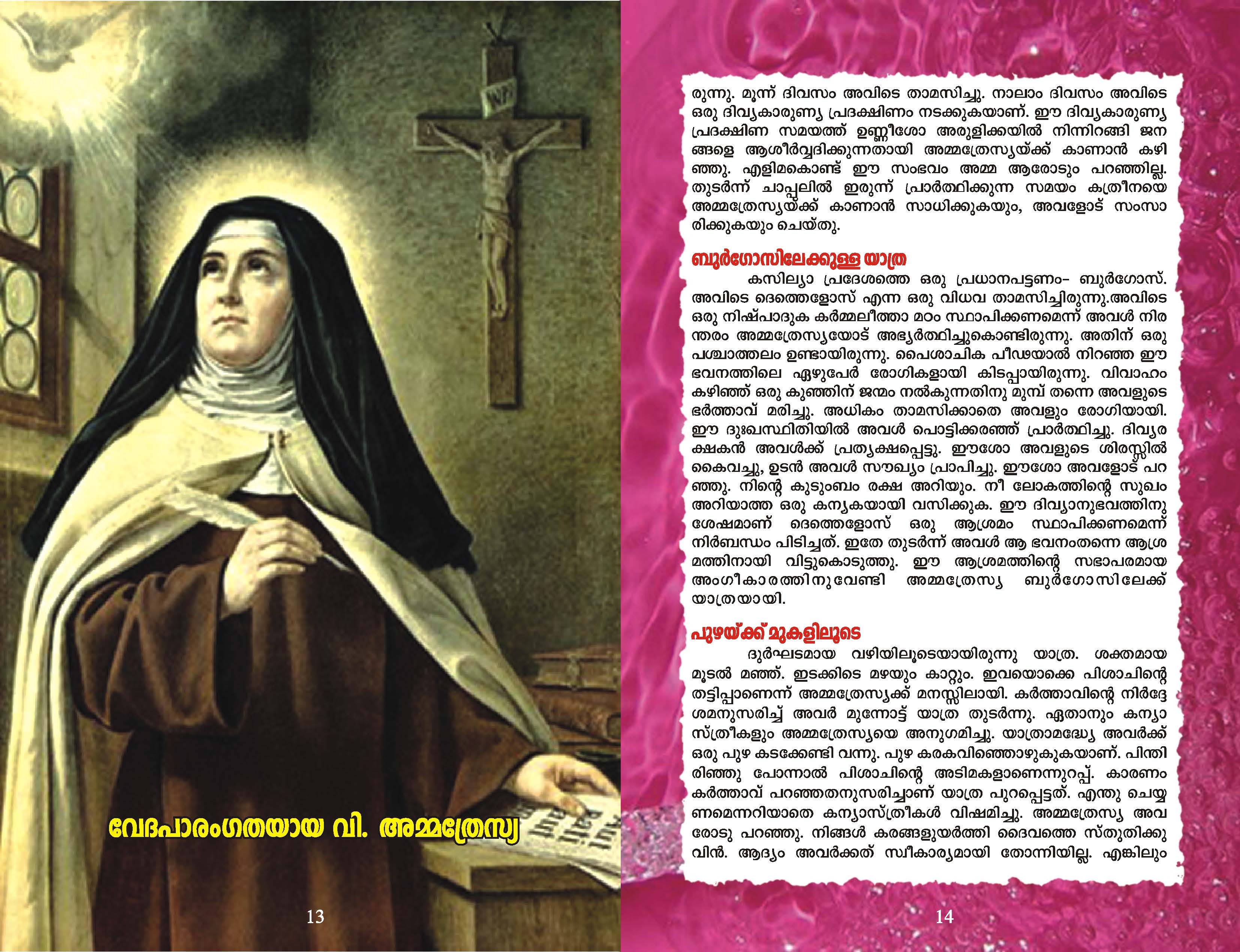 St Theresa of Avila_Page_09