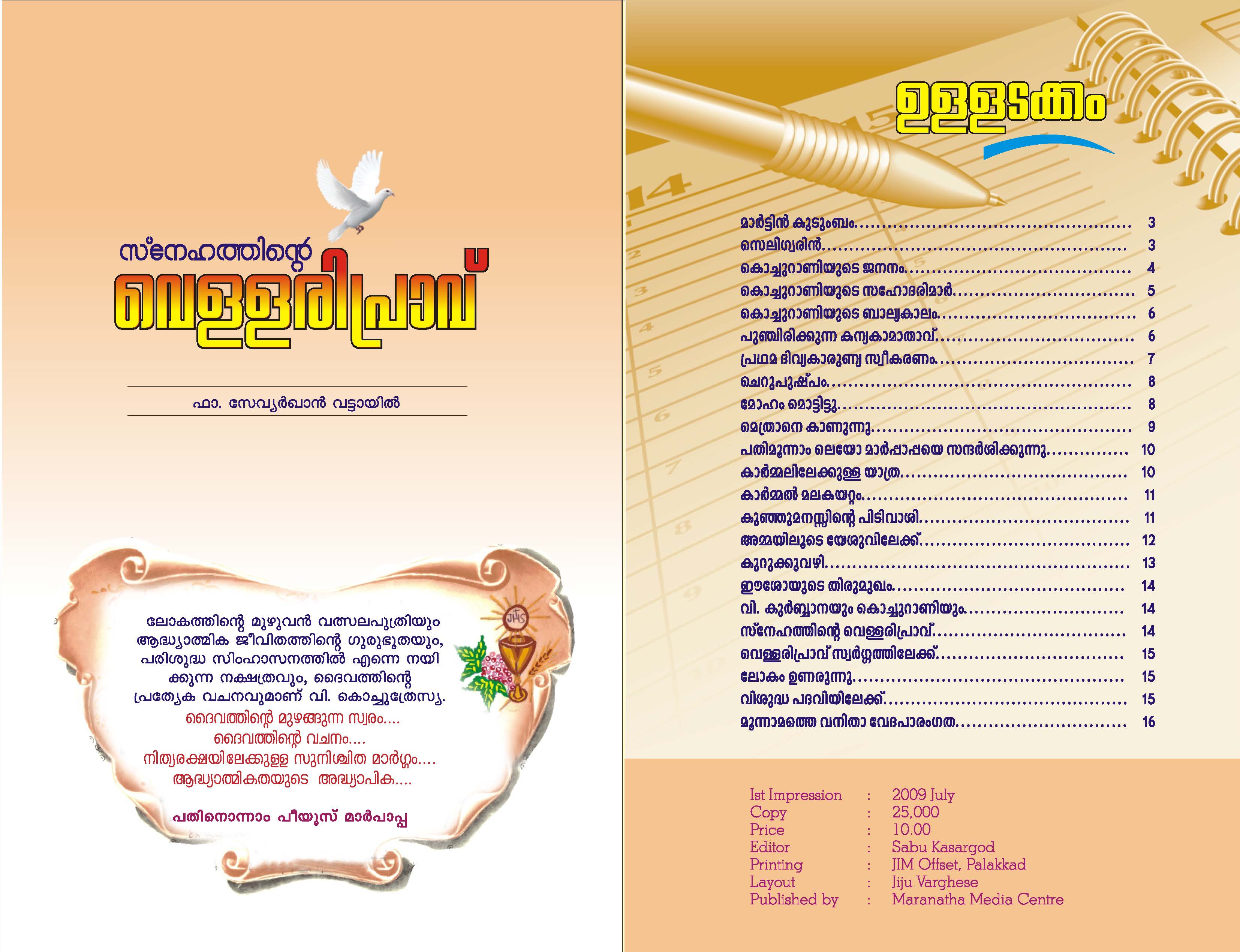 St Therese of Lisieux_Page_03