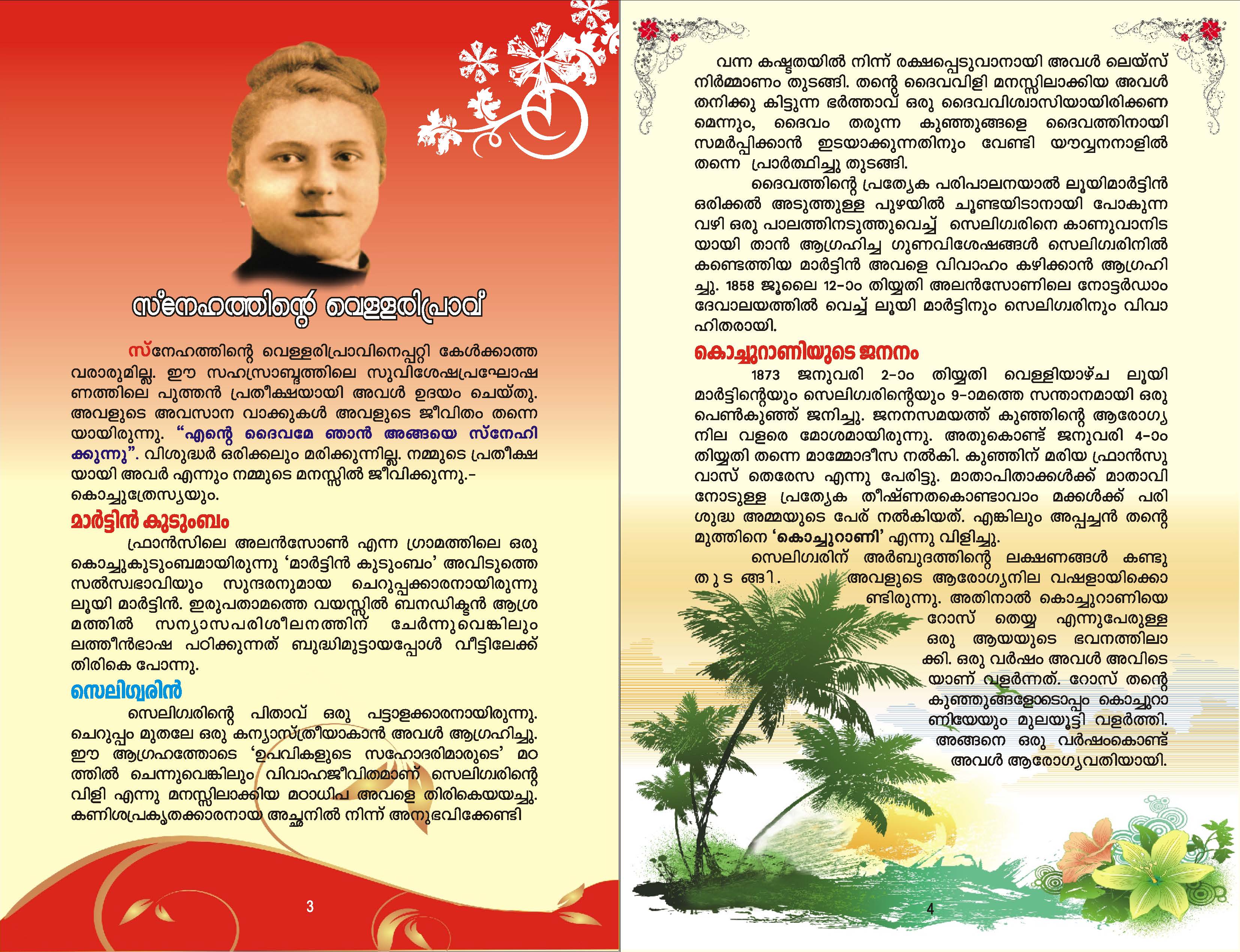 St Therese of Lisieux_Page_04