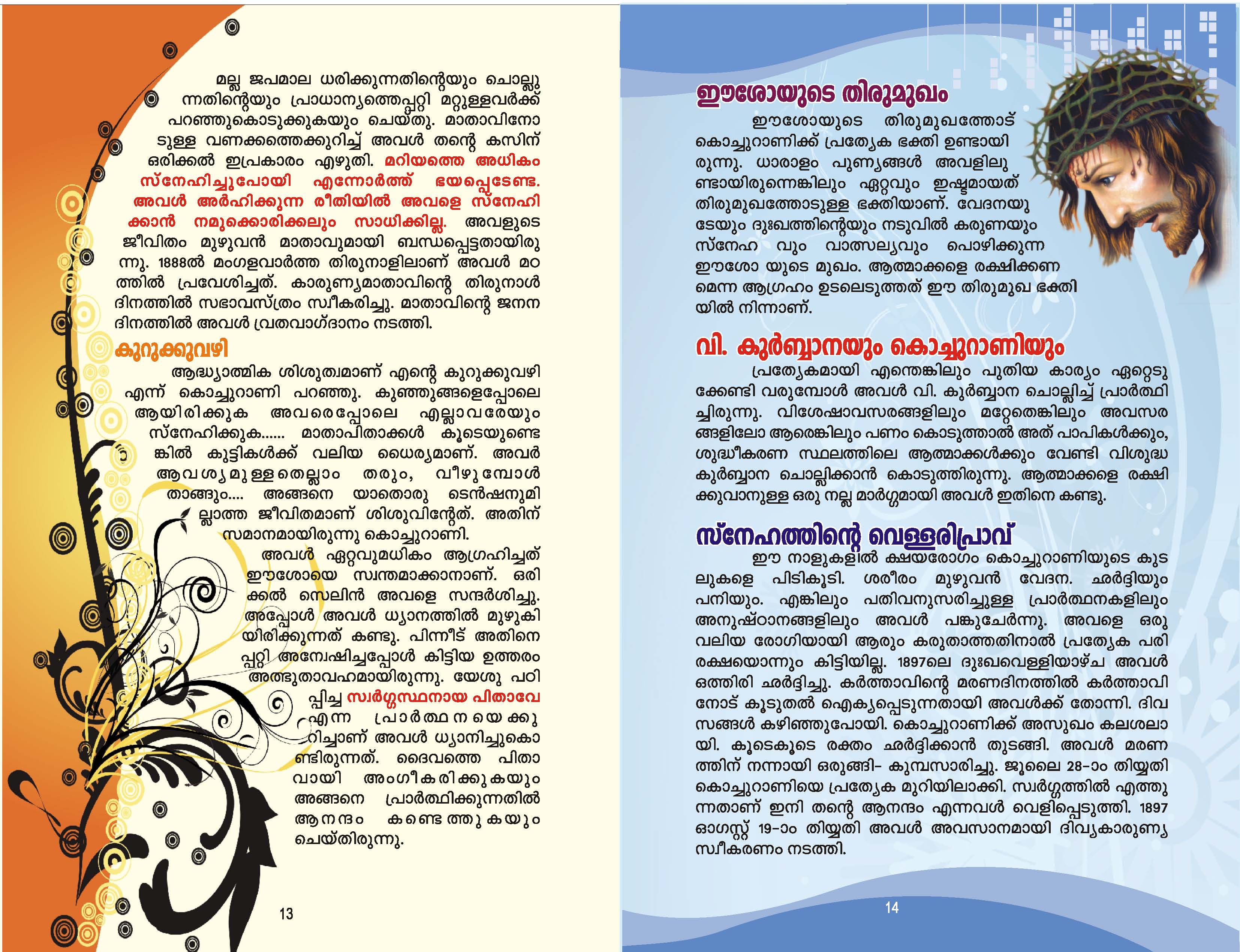 St Therese of Lisieux_Page_09