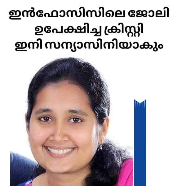 സന്യാസ ജീവിതത്തിന്റെ ചുവടുവെപ്പുകളുമായി ഒരാൾ&nbsp;കൂടി