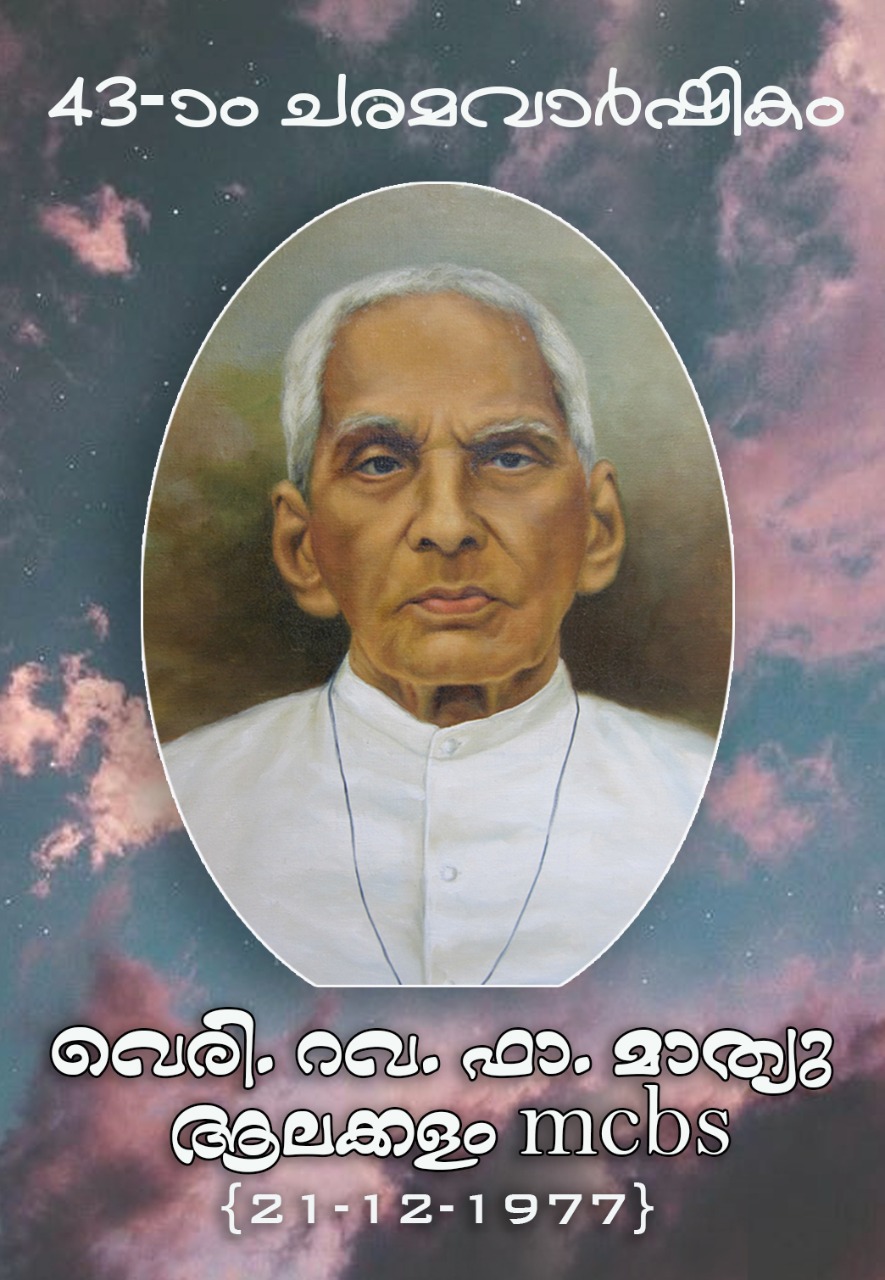 43rd Death Anniversary of Fr Mathew Alakkalam MCBS