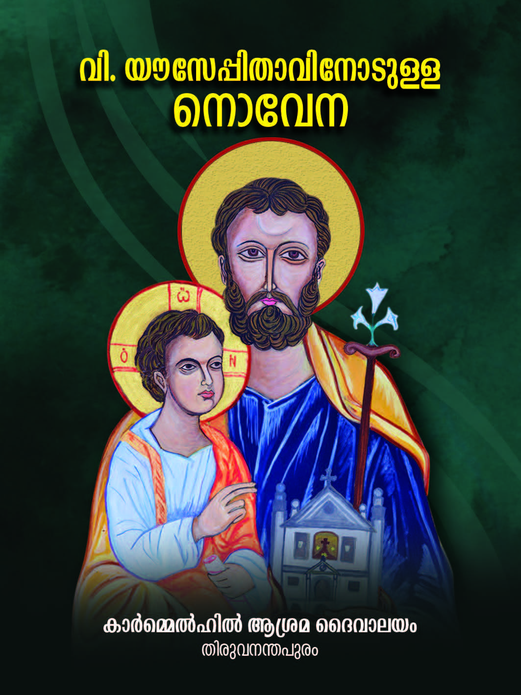 St. Joseph Novena PDF Book