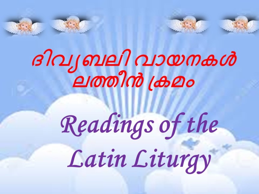 Latin Mass Readings Malayalam, Thursday of week 6 in Ordinary Time 