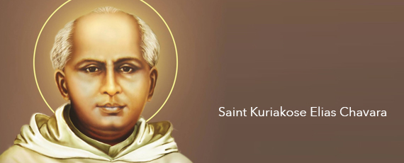 Daily Saints in Malayalam | January 3 | St Chavara Kuriakose Elias