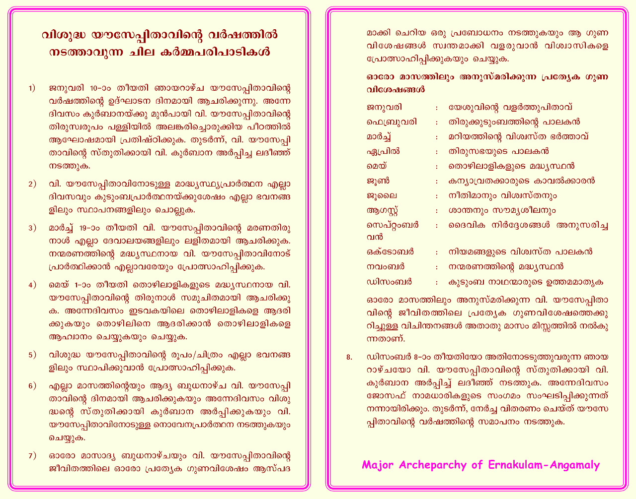 Year of St Joseph Planner Malayalam