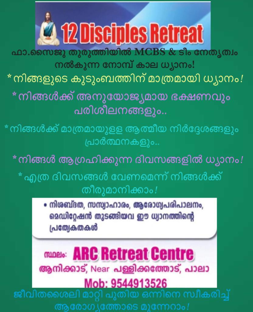 12 Disciples Retreat