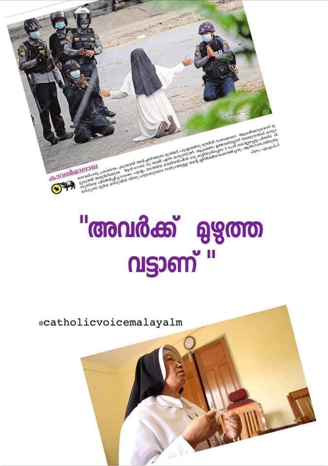 അവർക്ക്‌ മുഴുത്ത വട്ടാണ്