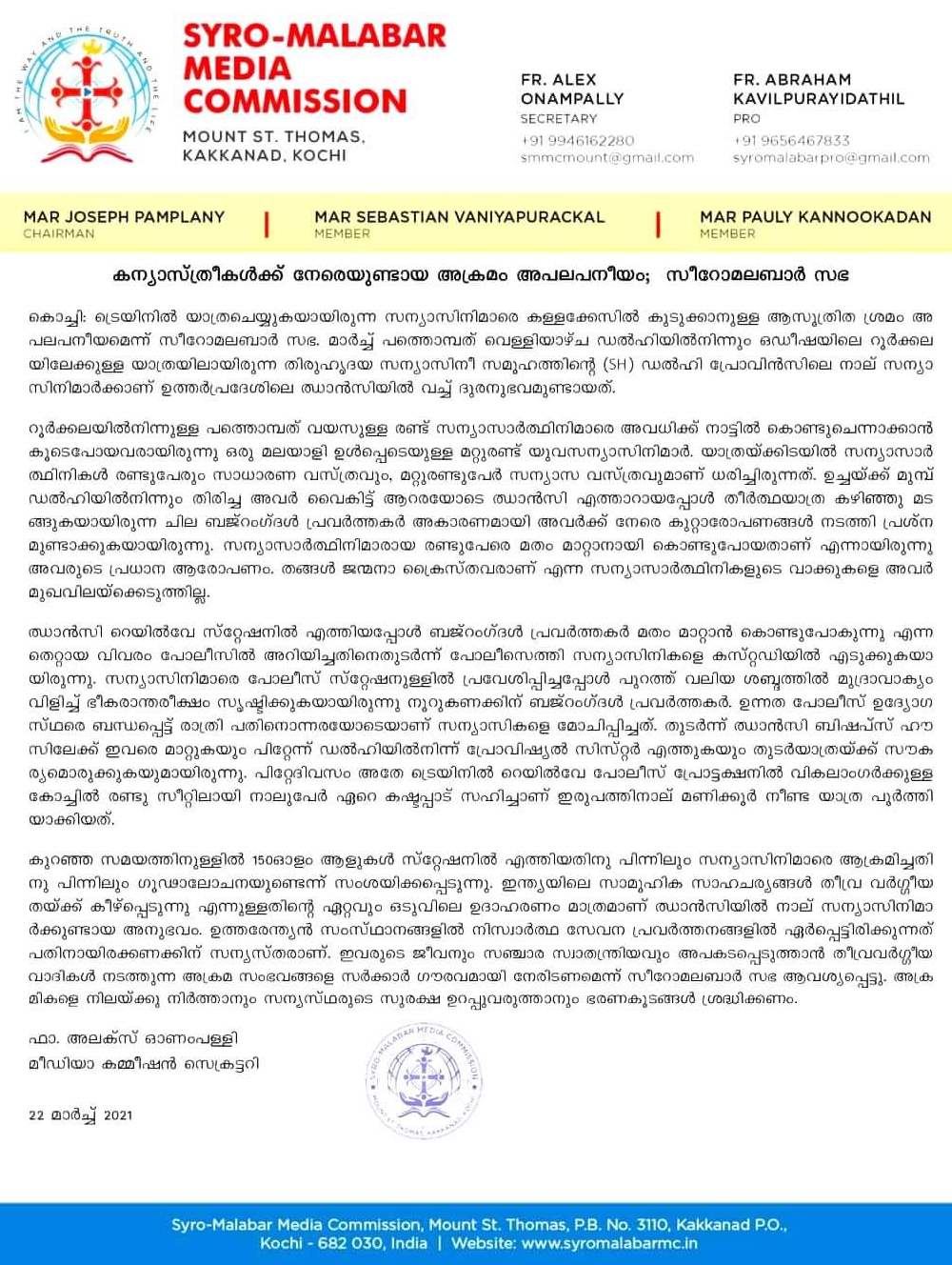 KCBC Circular on Sisters’ attacked in UP