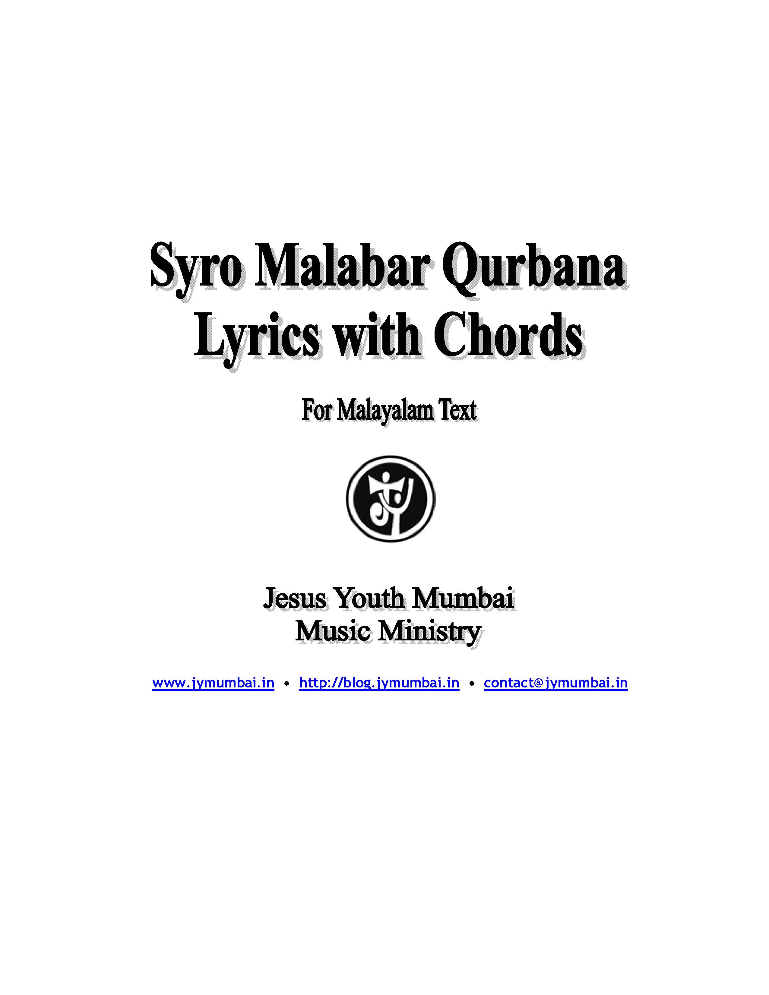 Syro Malabar Holy Mass Chords with Lyrics