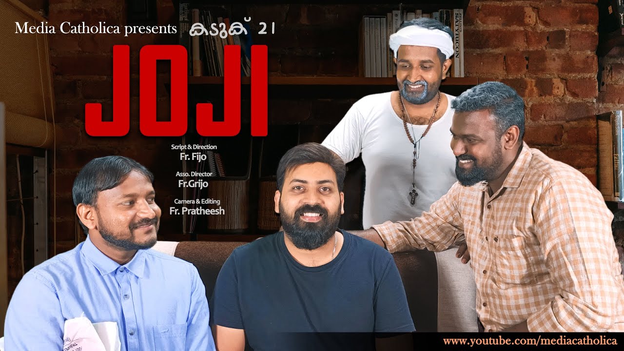 ജോജി മലയാളം 2021| JOJI Malayalam 2021