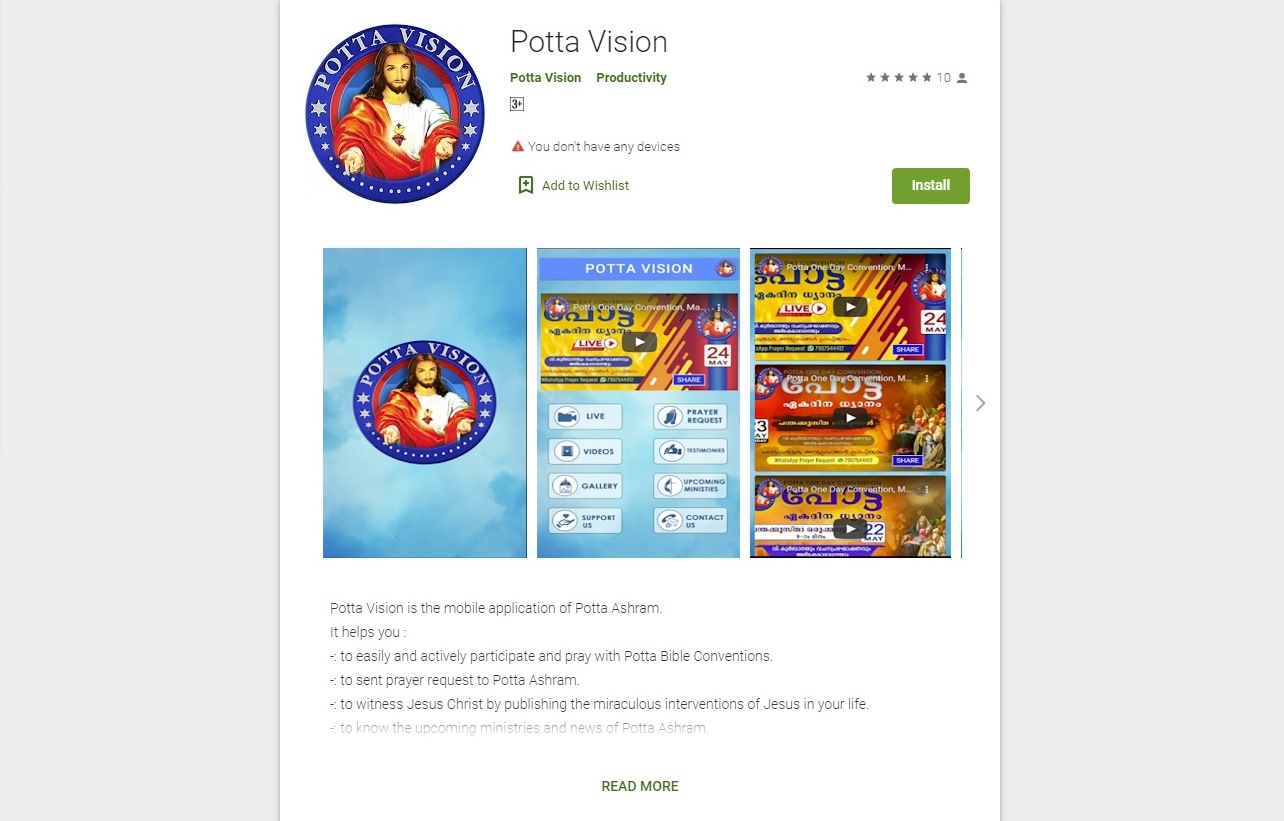 Potta Vision App / Potta Mobile App