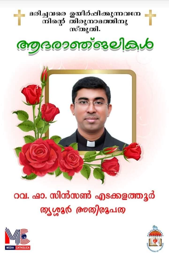Fr. Sinson Edakkalathur (32) Passes Away