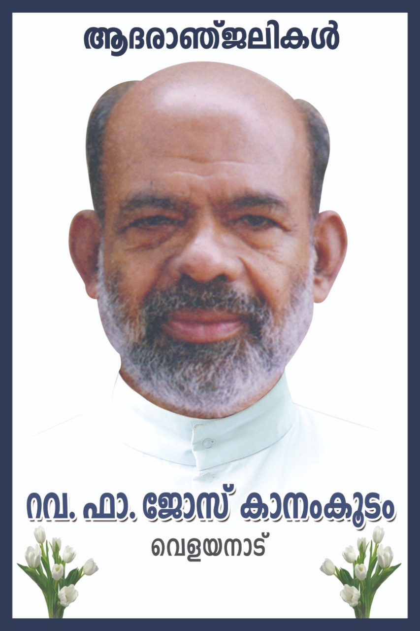 Rev. Fr Jose Kanamkudam Passes Away