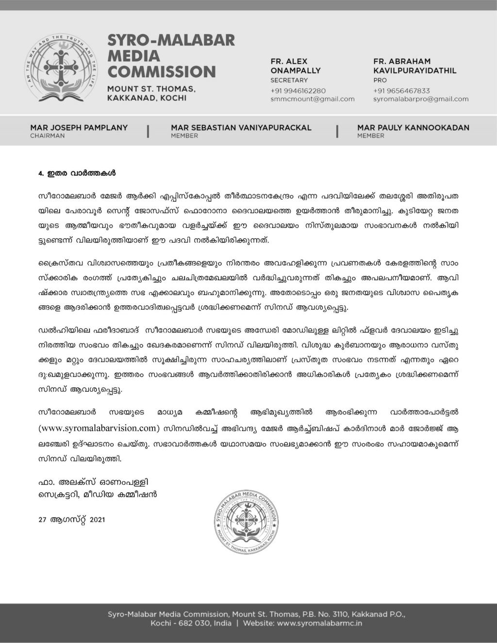 Post Synodal Press Release August&nbsp;2021