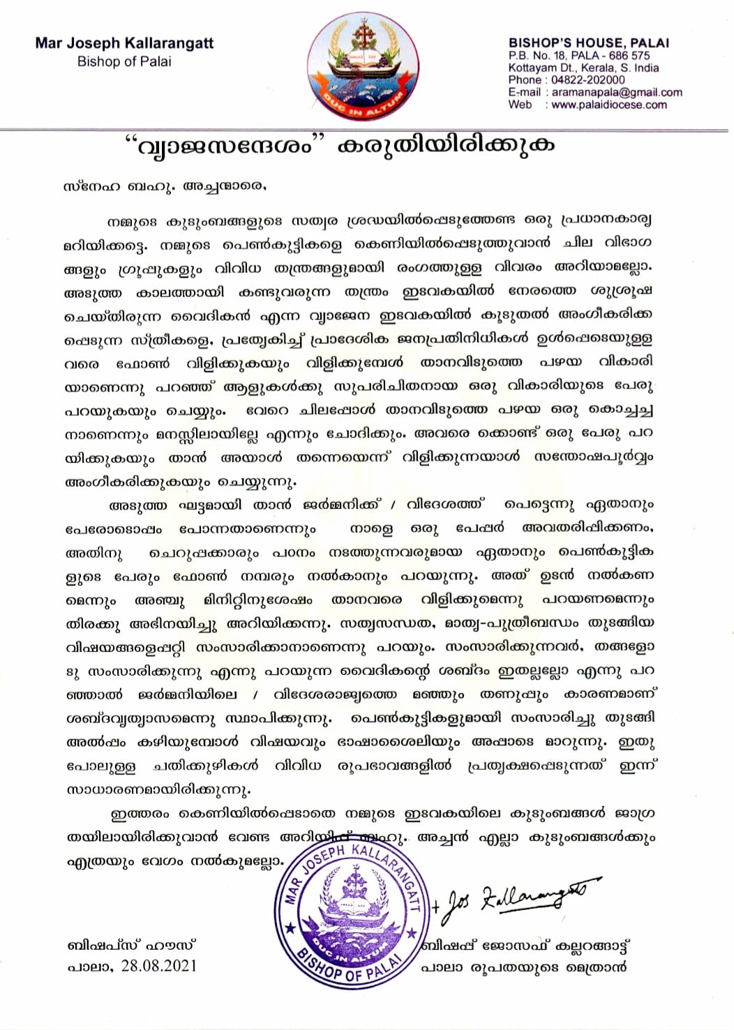 Warning from Mar Joseph Kallarangattu, Bishop of Pala Diocese