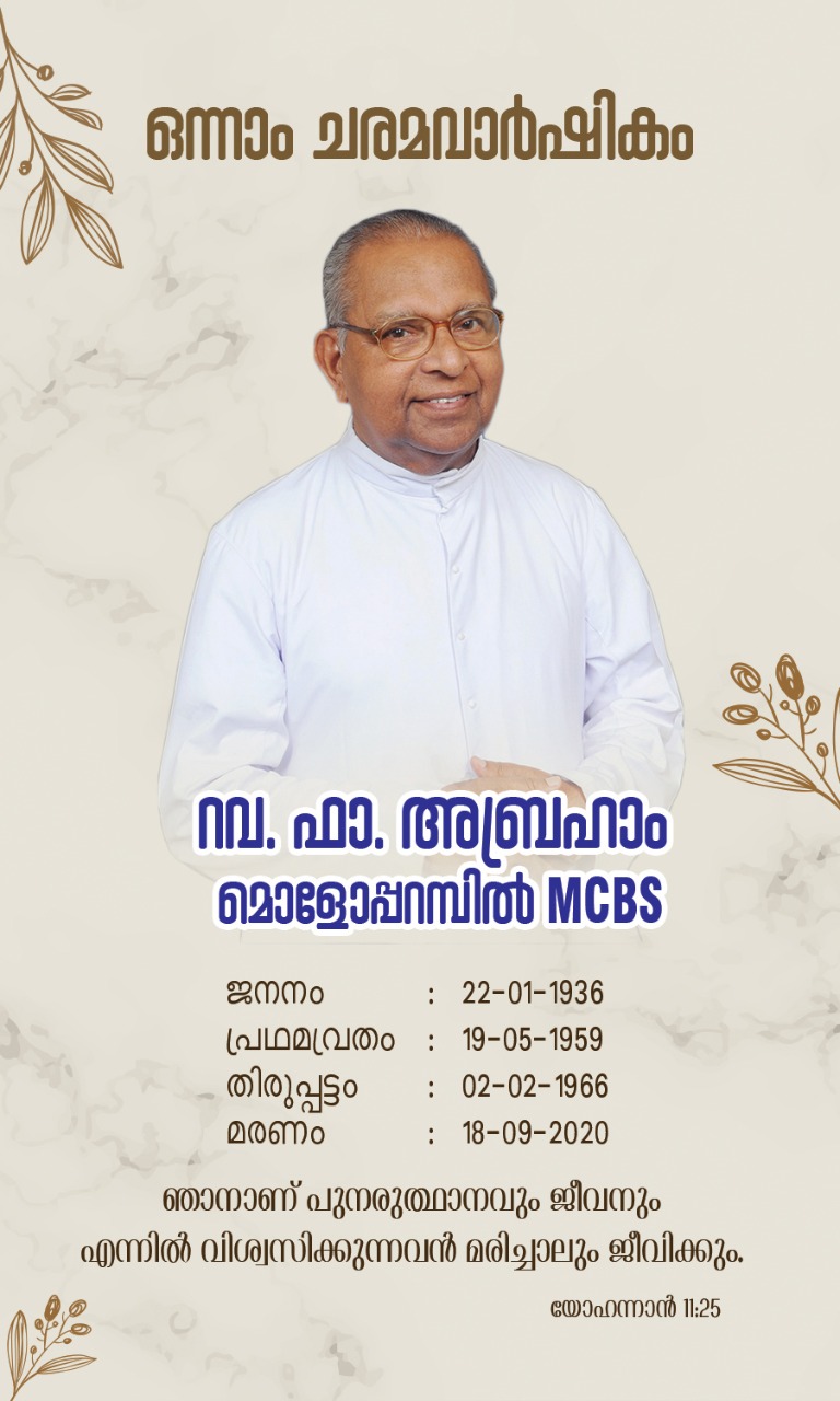 Rev. Fr Abraham Moloparambil MCBS (18-09-2020)