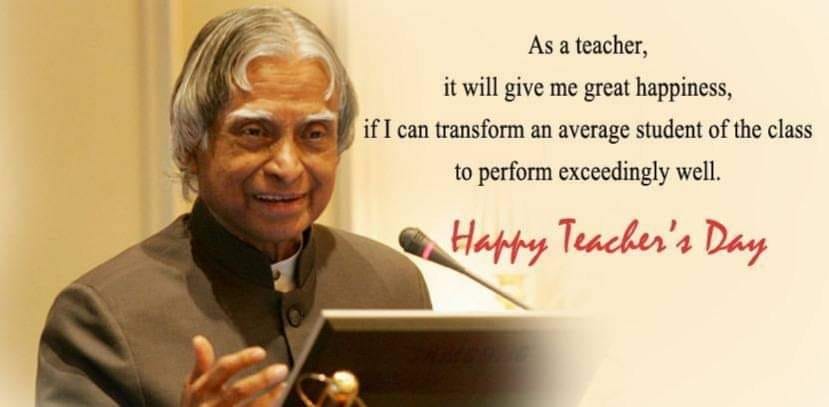 അബ്ദുൾ കലാം അധ്യാപകർക്കു നൽകിയ പ്രതിജ്ഞ
