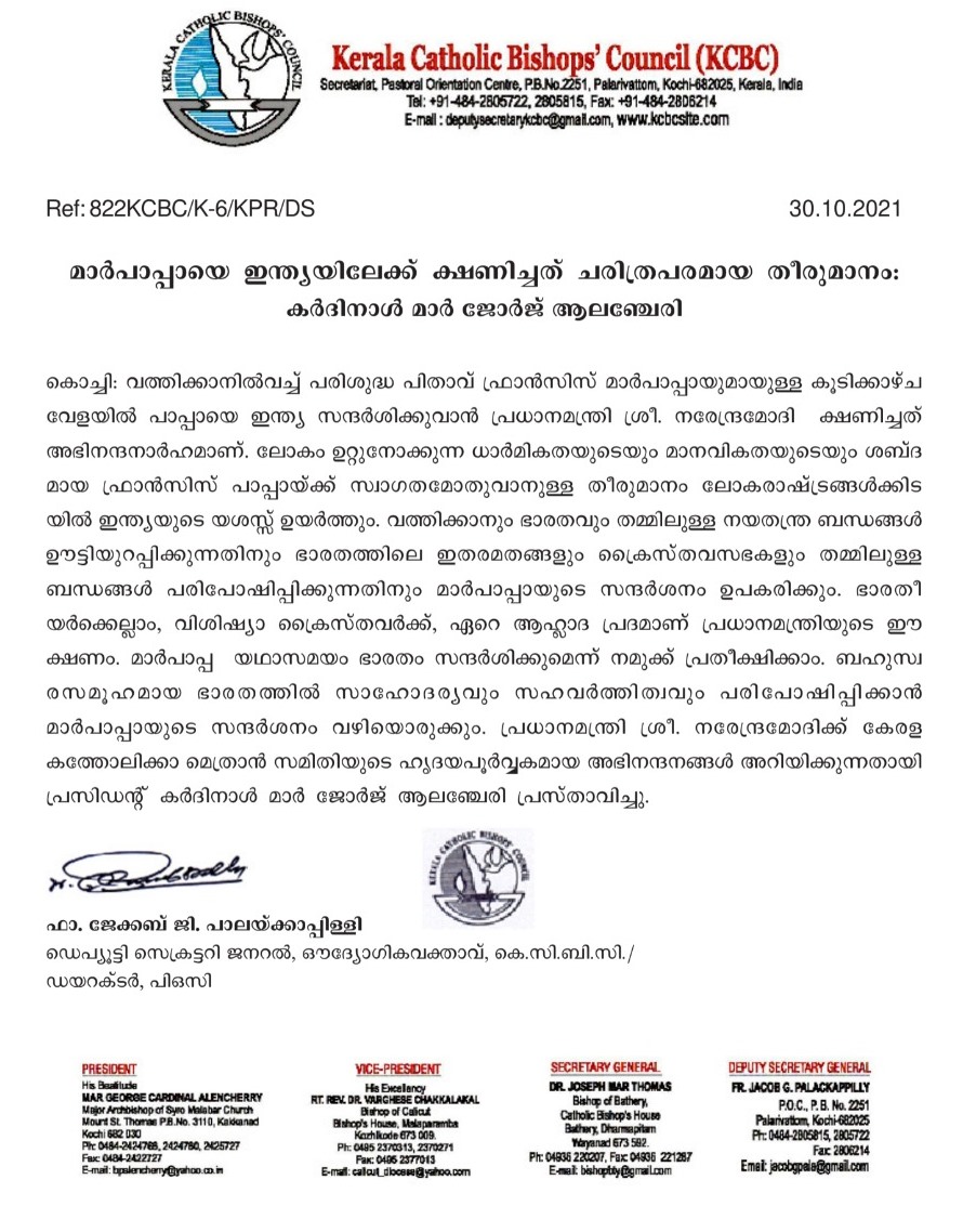 KCBC Press Release on Modi’s visit to Pope&nbsp;Francis