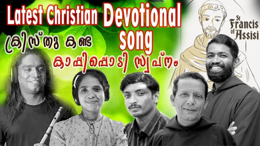ക്രിസ്‌തു കണ്ട കാപ്പിപ്പൊടി സ്വപ്‌നം | LATEST CHRISTIAN DEVOTIONAL | St. Francis of Assisi | കനൽ വഴിയേ ലോകം ചരിച്ചൊരു കാലം | Kanal vazhiye lokam charichoru kalam — Joseph&nbsp;mcbs
