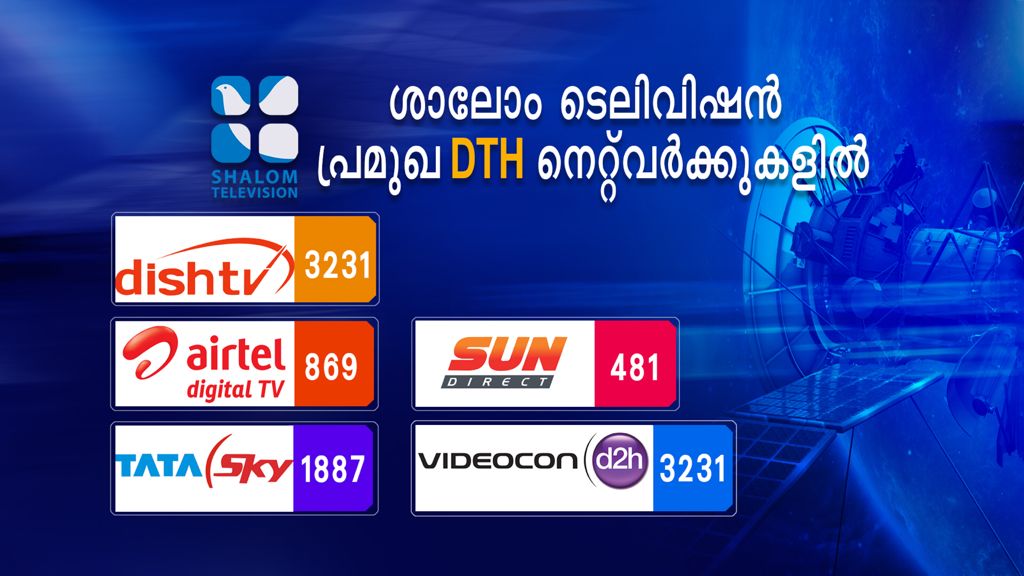 Shalom TV DTH Channel Numbers