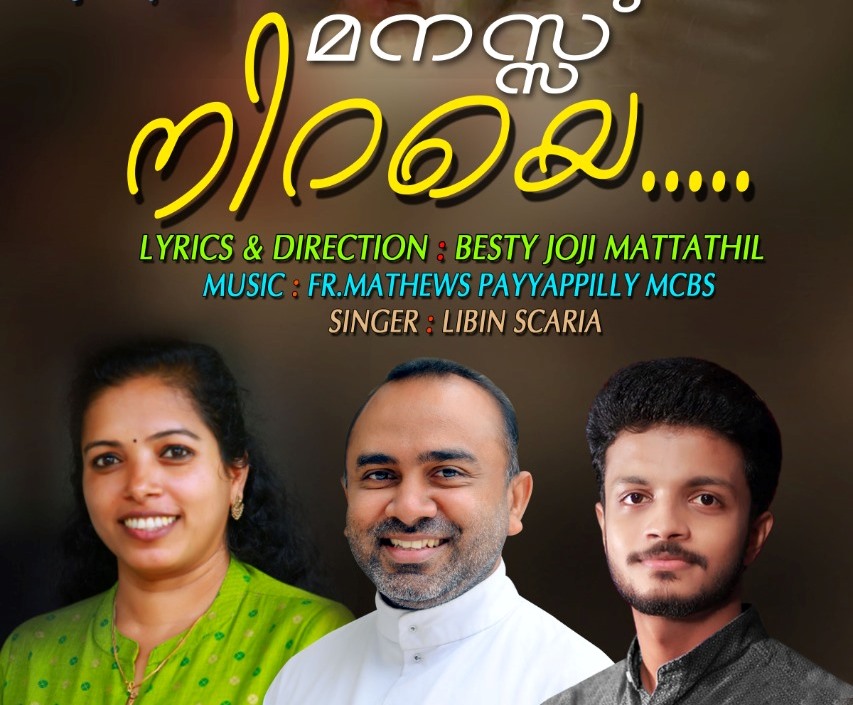 Manasu Niraye | Best Malayala Christian Devotional Song 2022 | Libin Scaria | Besti Joji