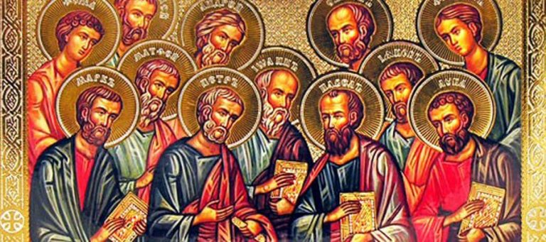 प्रेरितों का धर्मसार | Apostles creed