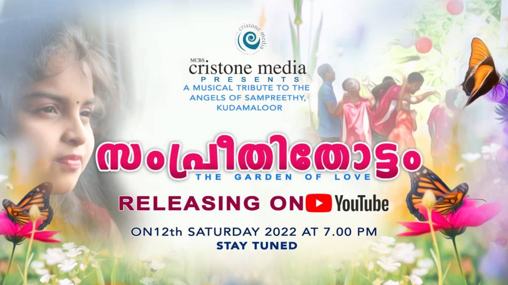 SAMPREETHITHOTTAM | FR.SABU MANNADA MCBS | SIBICHAN&nbsp;IRATTY