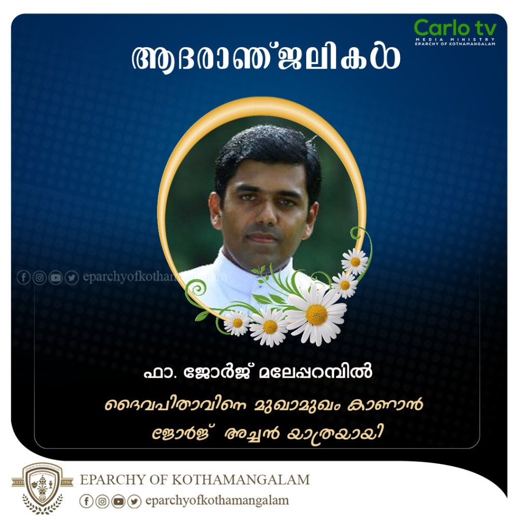 Fr George Maleparambil Passes&nbsp;Away