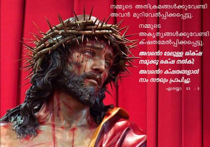 Isaiah 53, 5 Malayalam + All other Translations