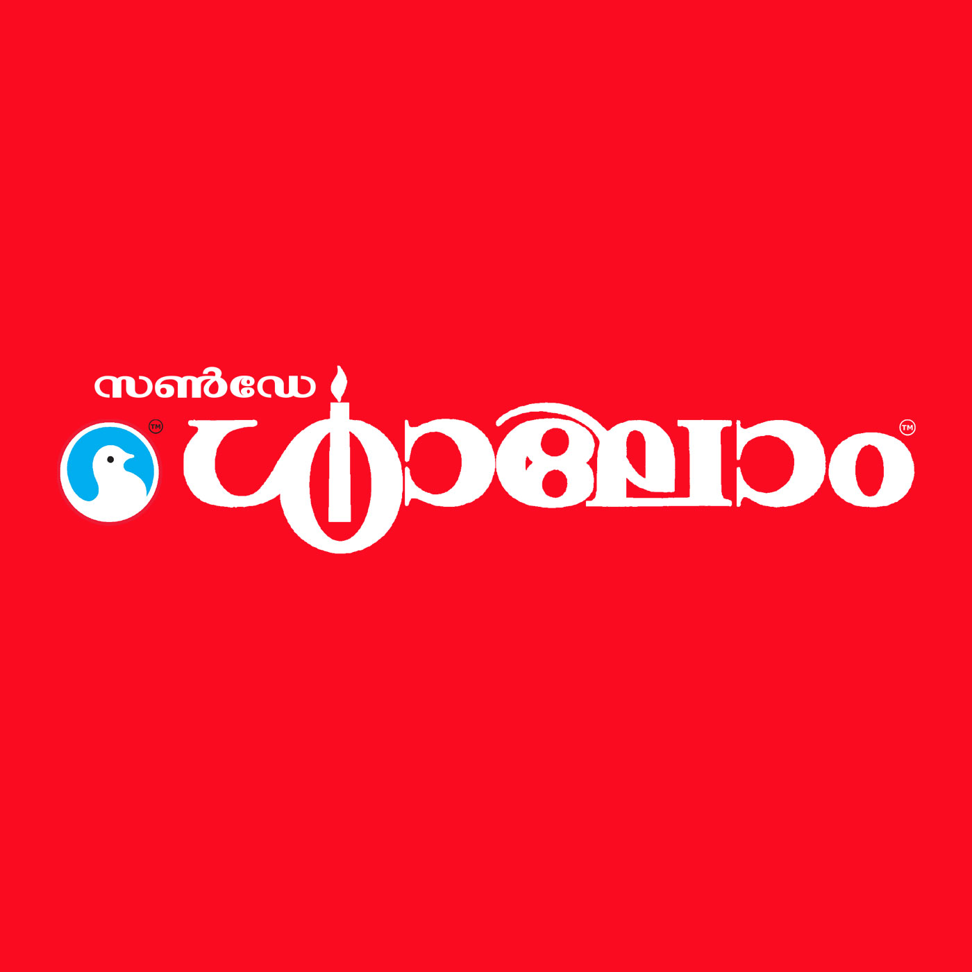 เดถเดพเดฒเตเดฎเดฟเดจเตเดฑเต เดชเตเดฐเดฟเดฏเดชเตเดชเตเดเตเดเดตเตผ เด
เดฑเดฟเดฏเดพเตป