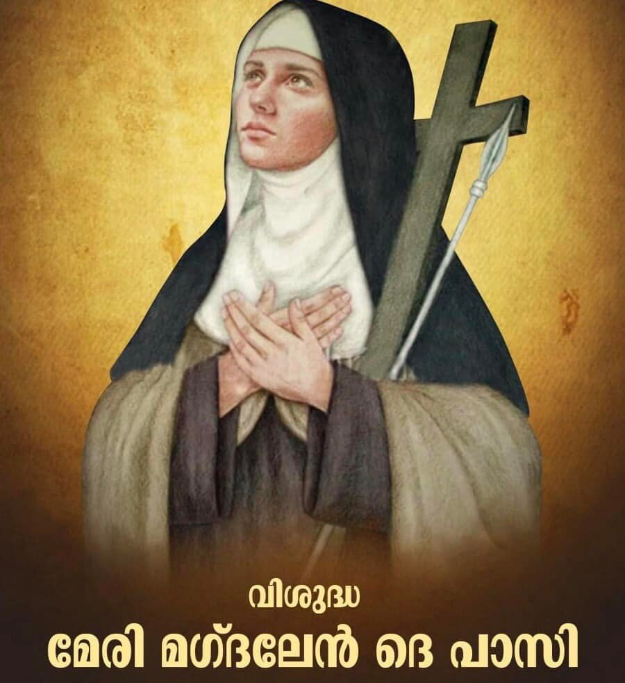 May 25 | പാസ്സിയിലെ വിശുദ്ധ മേരി മഗ്ദലന