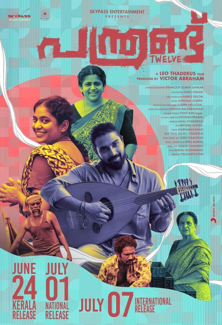 പന്ത്രണ്ട്: സുവിശേഷത്തിൻറെ പൊളിറ്റിക്സ്