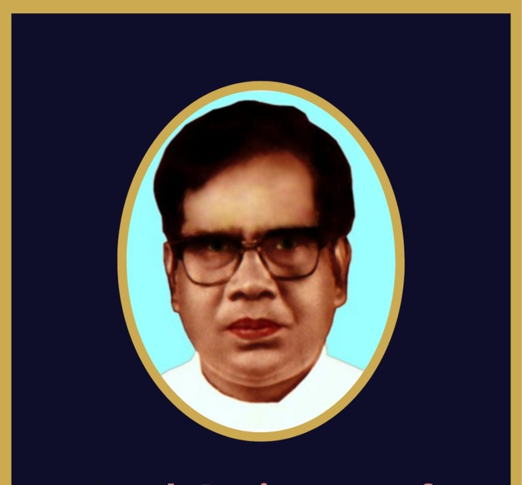 Rev. Fr George Chavanalil MCBS (1933 –&nbsp;1994)