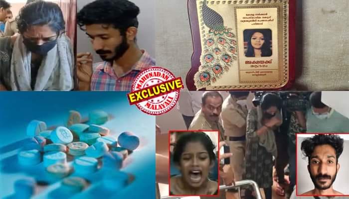 നശിച്ച ലഹരി നമ്മുടെ യുവതലമുറയെ നശിപ്പിക്കുന്നതിന്റെ നേർക്കാഴ്ചയാണിത്!