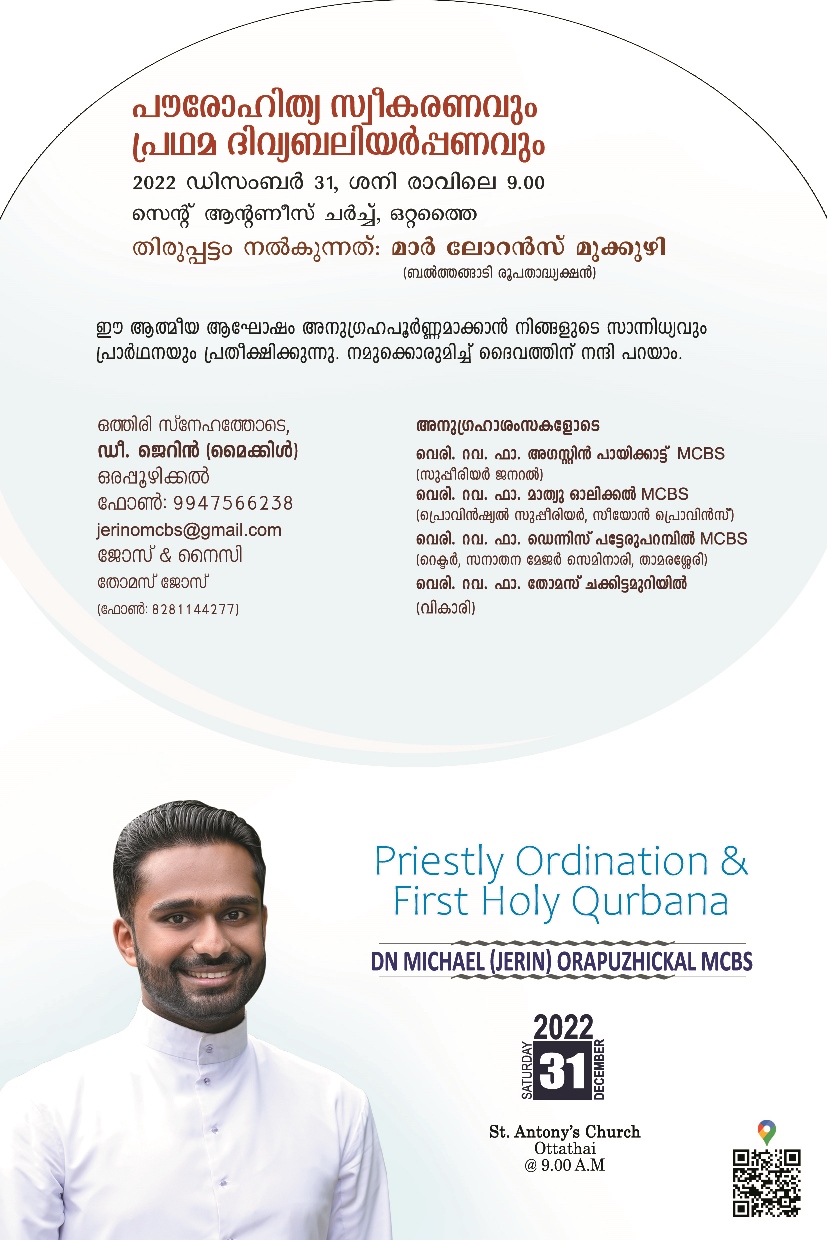 Priestly Ordination and First Holy Qurbana of Dn Jerin Orapuzhickal MCBS
