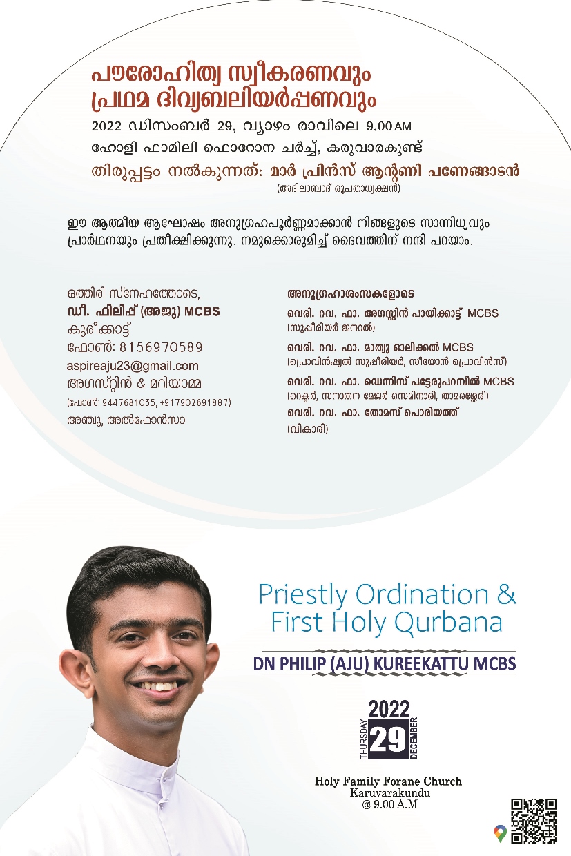 Priestly Ordination and First Holy Qurbana of Dn Aju Kureekattu MCBS