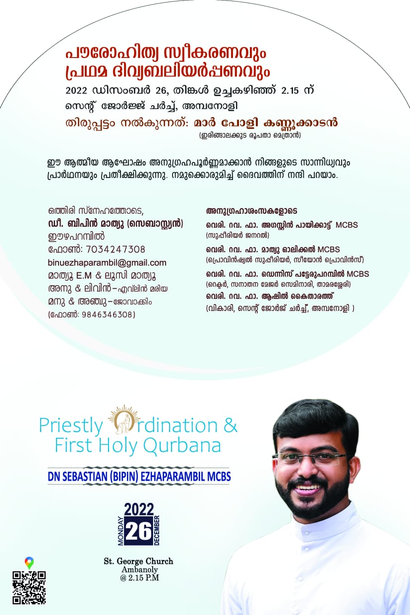 Priestly Ordination and First Holy Qurbana of Dn Bibpin Ezhaparambil MCBS