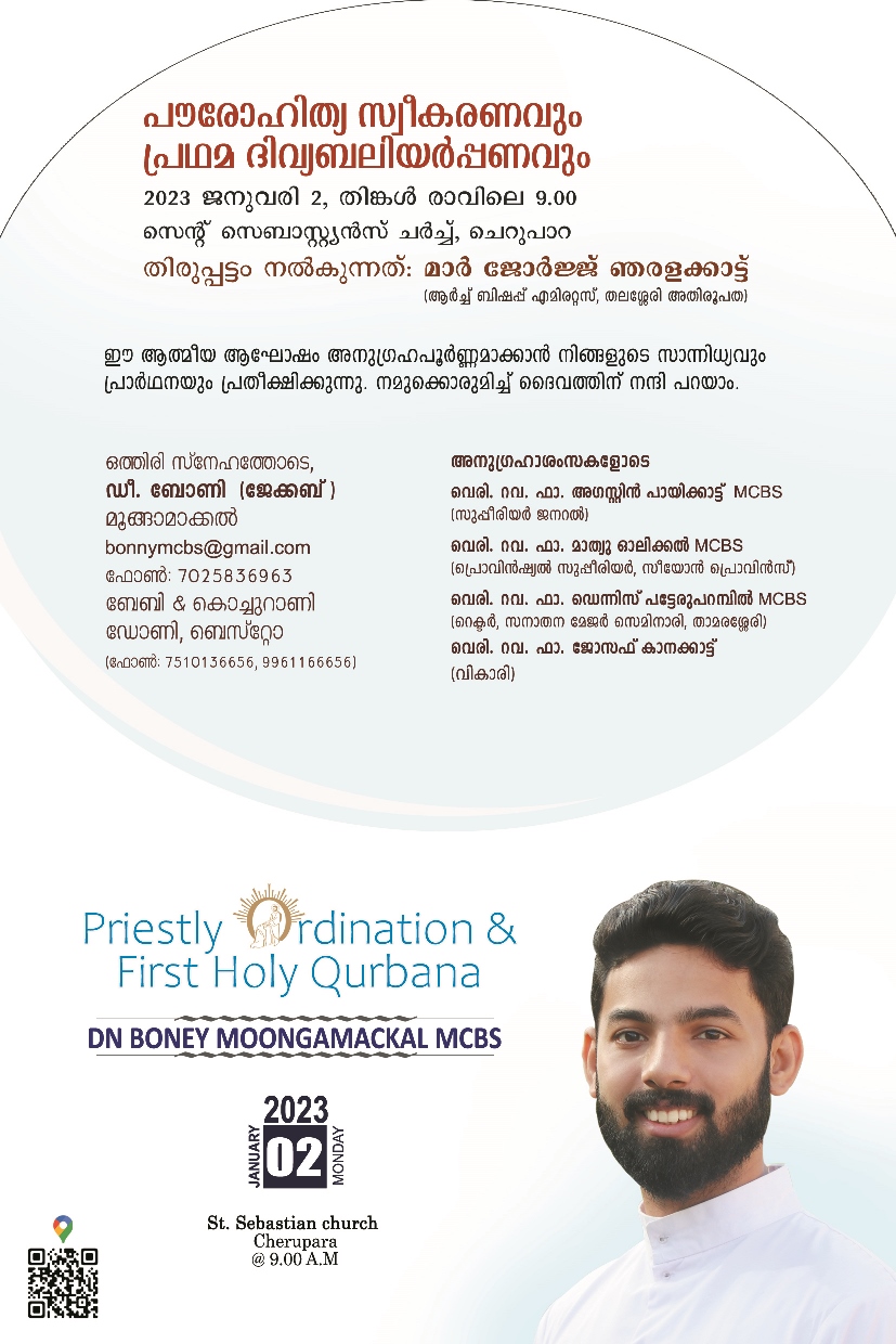 Priestly Ordination and First Holy Qurbana of Dn Boney Moongamackal MCBS