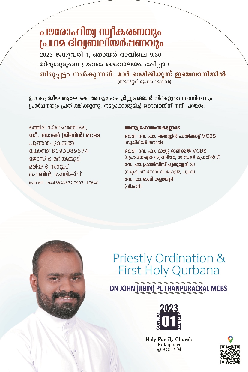 Priestly Ordination and First Holy Qurbana of Dn Jibin Puthanpurackal MCBS