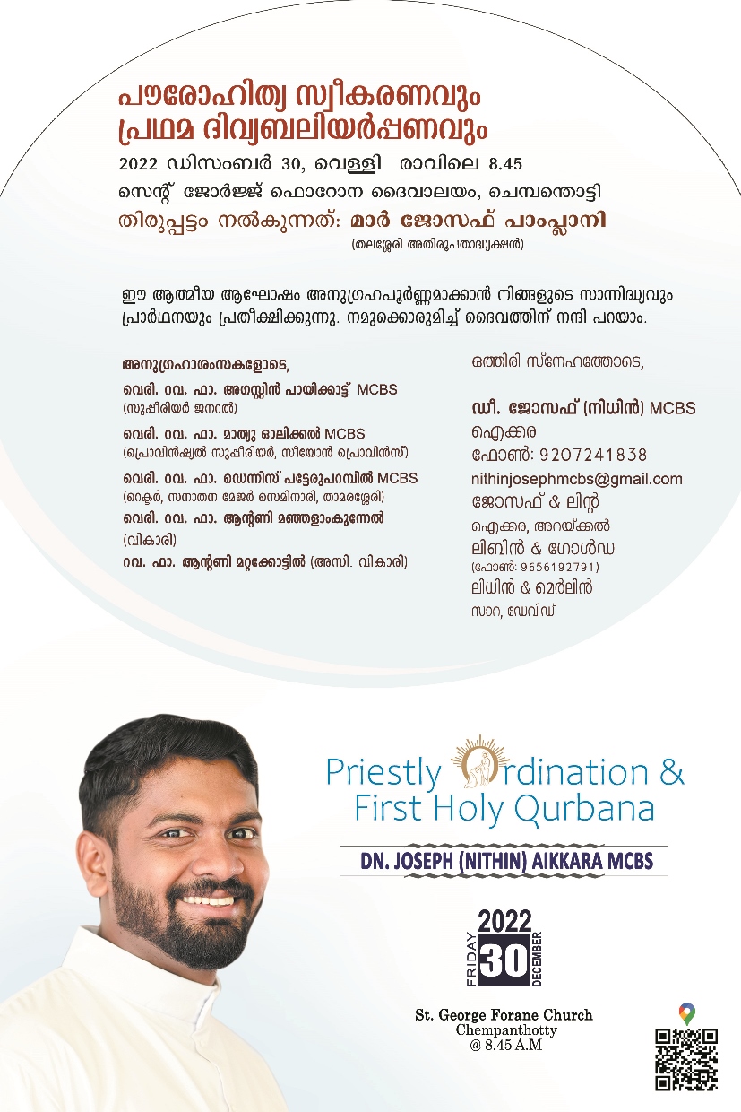 Priestly Ordination and First Holy Qurbana of Dn Nithin Aikkara MCBS