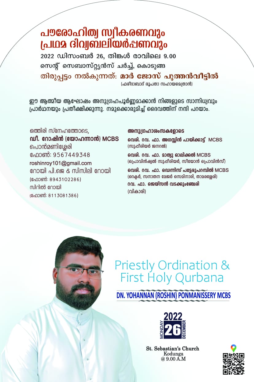 Priestly Ordination and First Holy Qurbana of Dn Roshin Ponmanissery MCBS