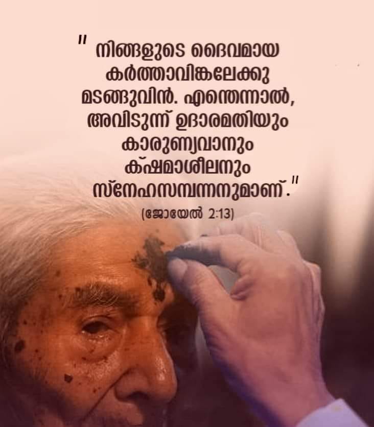 സ്വർഗ്ഗത്തെ നോക്കാനൊരു കാലം