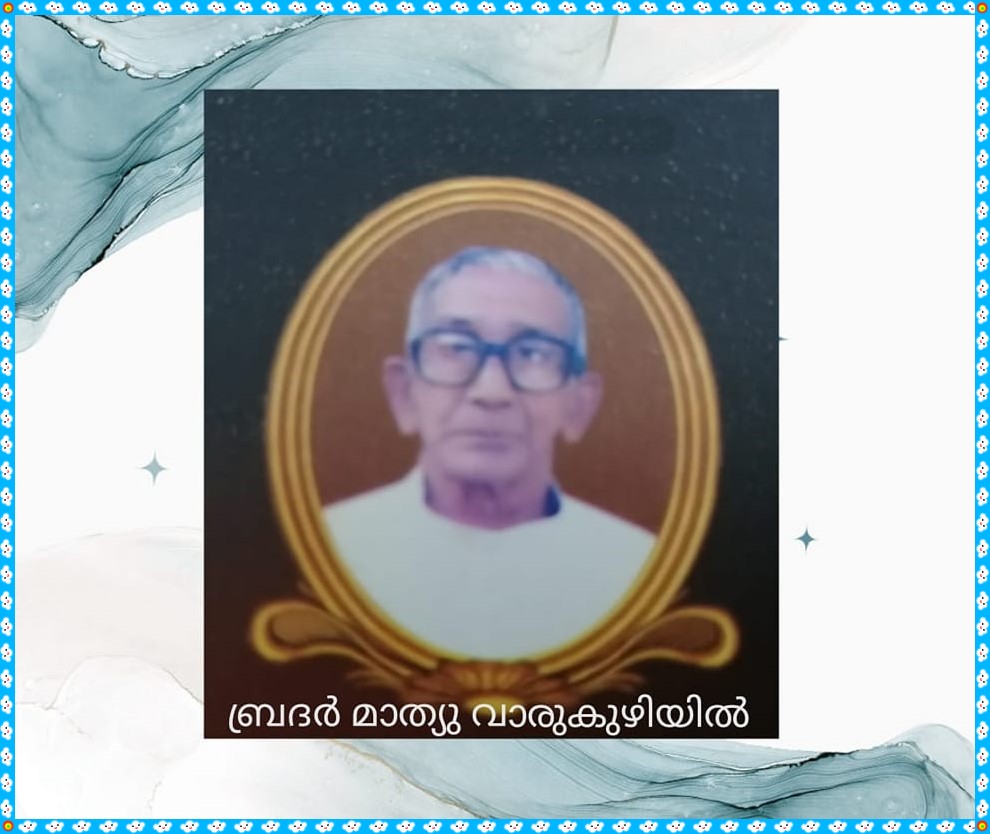Br Mathew Varukuzhiyil MCBS (1913-1957)