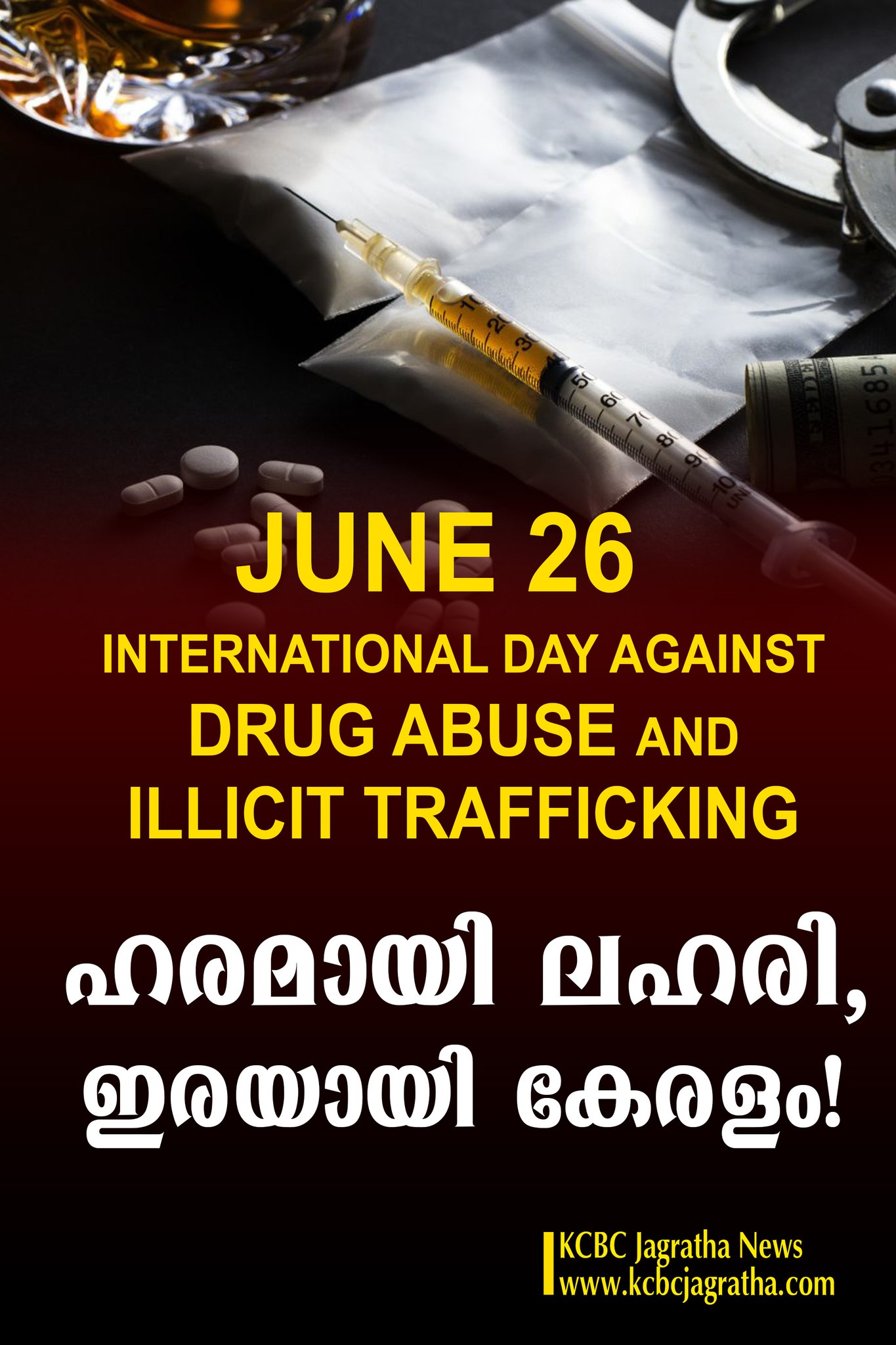ഹരമായി ലഹരി, ഇരയായി കേരളം!