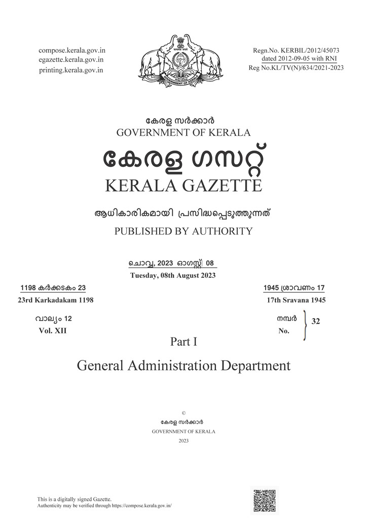 Syro Malabar Syrian Catholic | Gazette Notification 8.8.2023