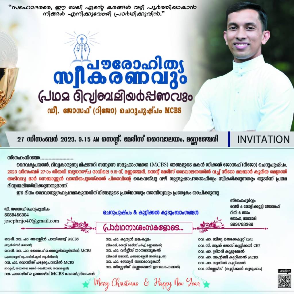 Priestly Ordination of Dn Rijo Cherupushpam MCBS