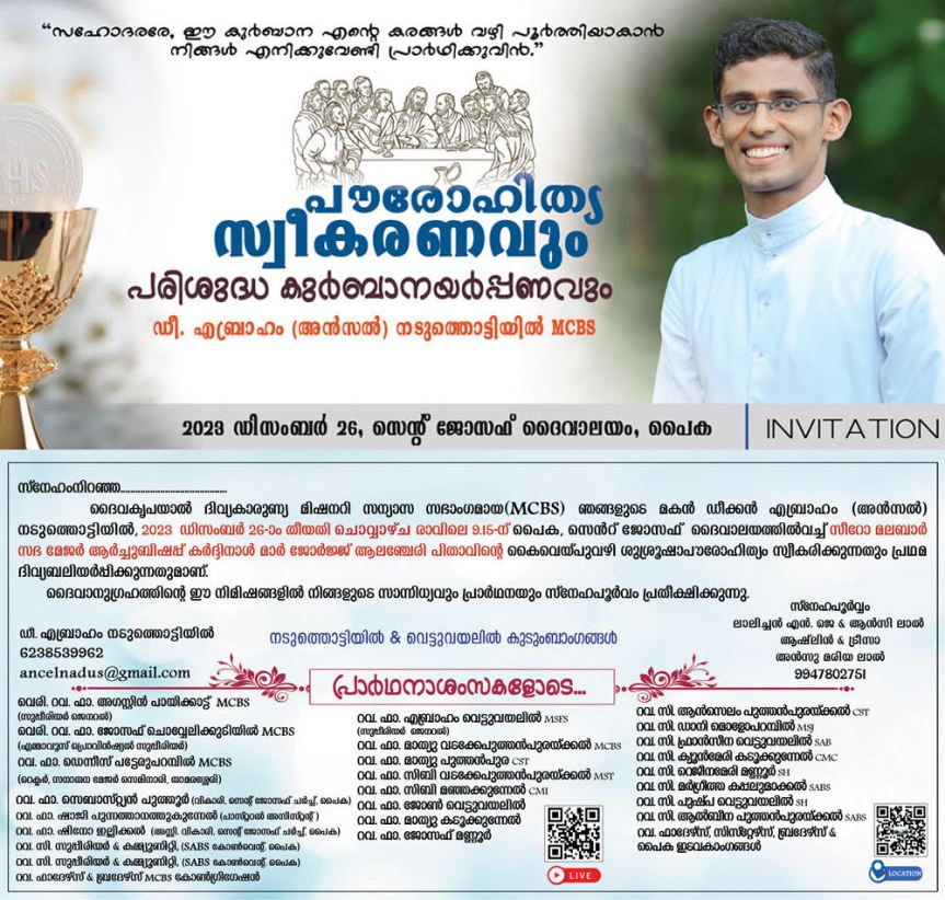 Priestly Ordination of Dn Ancel Naduthottiyil MCBS